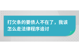 广水对付老赖：刘小姐被老赖拖欠货款