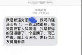 广水如何避免债务纠纷？专业追讨公司教您应对之策